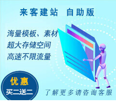 德江自助建站联系电话