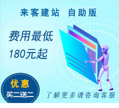 德江自助建小程序联系电话