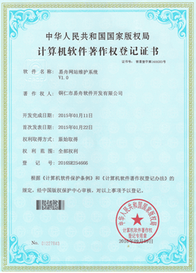 德江小程序制作公司