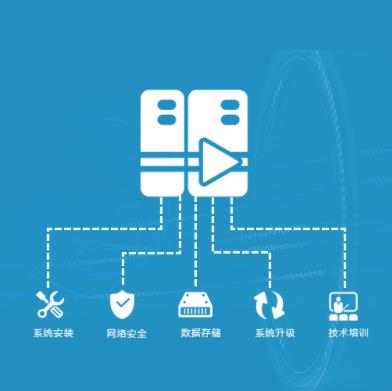 德江云服务器网络安全代维